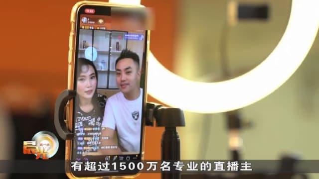 晨光|着眼天下：中国农民转战网络 直播主百家争鸣