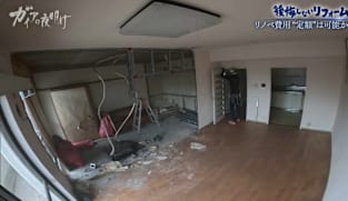 Japan Hour - Gaia Series 106: Renovation you won't regret