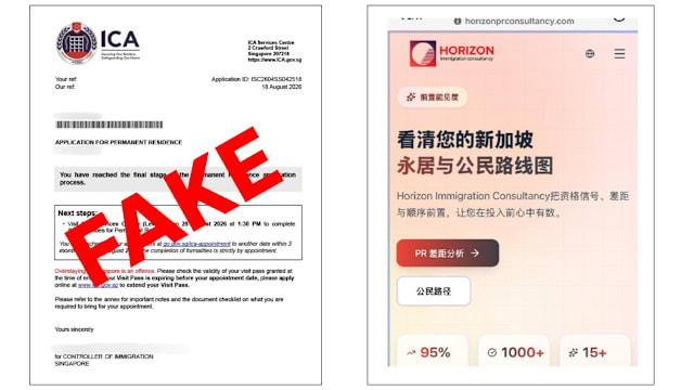 慎防两类移民局相关诈骗 逾百起通报损失至少880万元