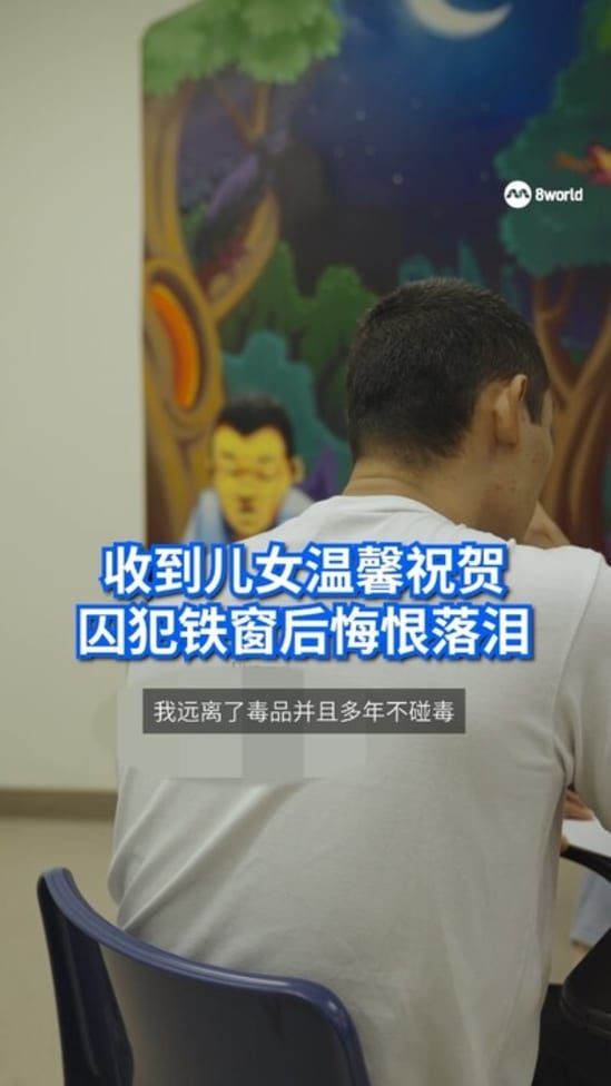 父亲节将至 十囚犯收家书与视频激动落泪