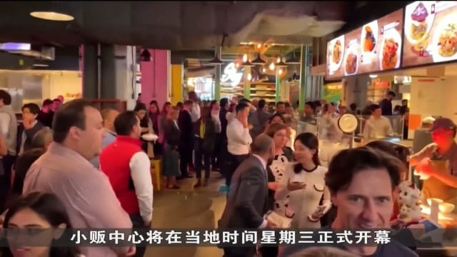 本土美食飘香纽约 开设本地小贩中心