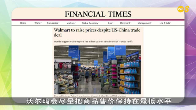 晨光|纸上风云：美国信用降级 经济再亮红灯