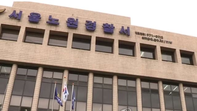 韩国10岁男童从住家高处丢石头 砸死78岁老翁