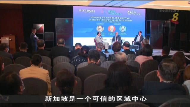 我国成立虚拟平台 助区域商家改进数码操作