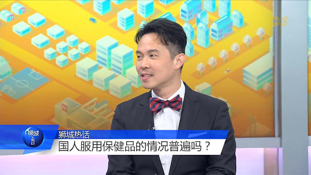 狮城有约 | 你真的需要补维生素？医生：多吃或适得其反！