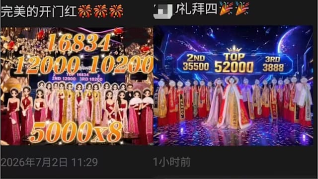 夜店挂花须报税引热议 业内人士揭豪客一次挂花131.4万元