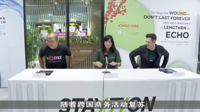 共享办公空间需求大热 业者邻里设第四个共享空间