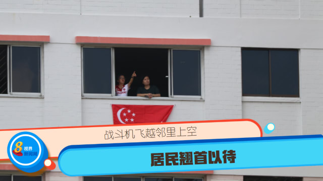 【直播】战斗机飞越邻里上空 居民翘首以待