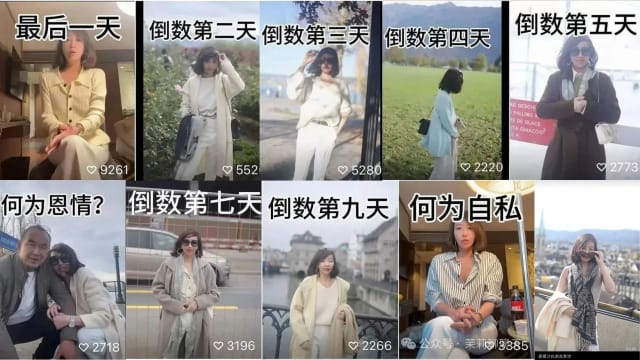 上海女子患红斑狼疮赴瑞士安乐死  引发网友热议和批评