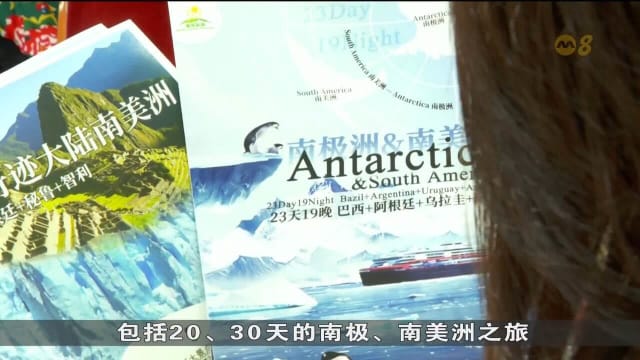 全国旅行社协会旅游展开跑 旅行社预计小众旅游配套会越来越受欢迎