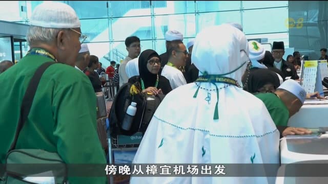 最后一批回教徒已前往沙特阿拉伯圣城麦加朝圣