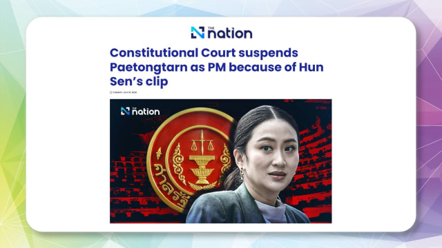 晨光|纸上风云：泰国政局再掀波澜 达信家族风光不再
