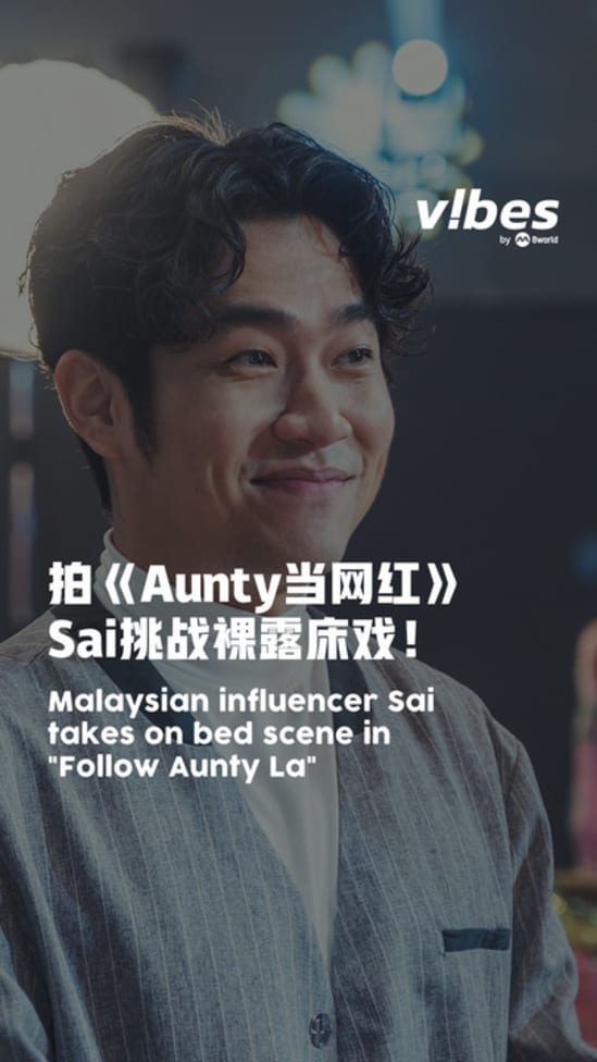20250620_ent_sai_01