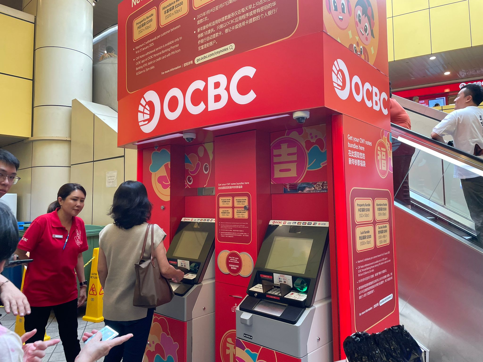 民众即日起可提取新钞提款机现人龙- 8world