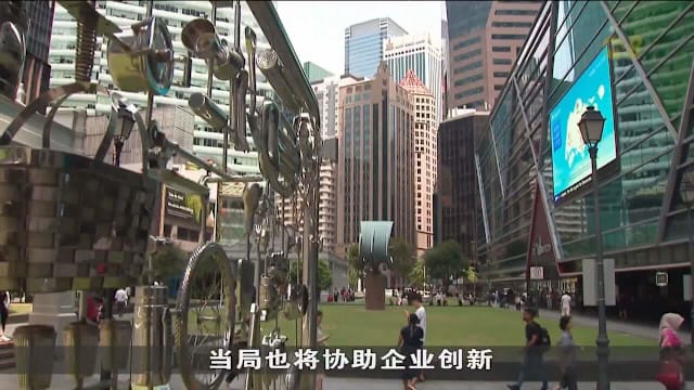 黄总理：政府将坚持审慎理财 维持预算平衡