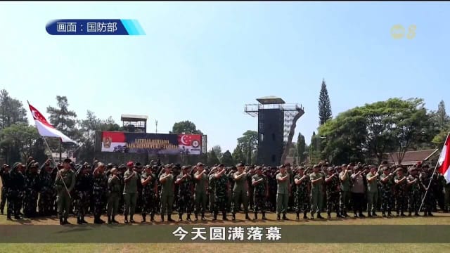 我国和印尼常年陆军联合演习今天圆满落幕