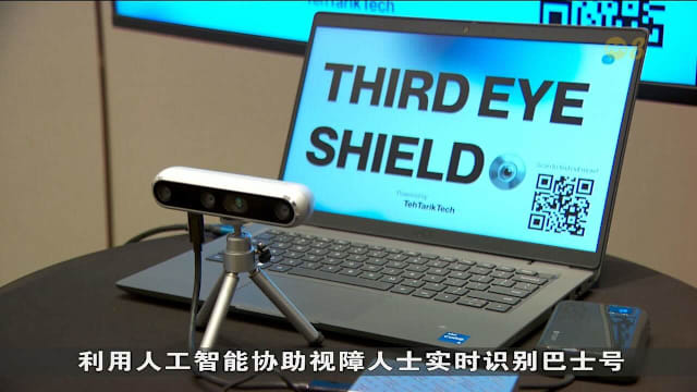 利用AI打造多语言写作反馈平台 国大团队夺科技创新比赛冠军