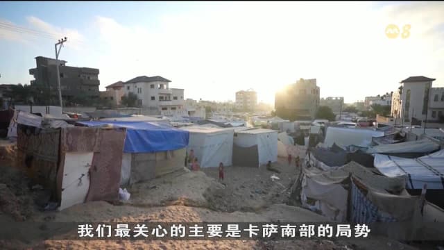美国拟暂时卡萨迁移运送人道救援物质的码头