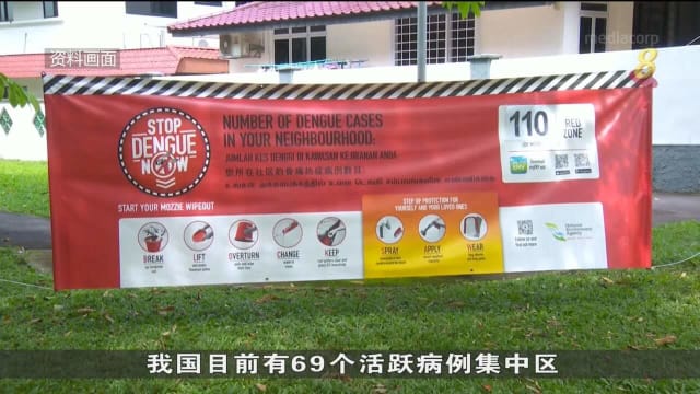 我国上周出现330起骨痛热症病例