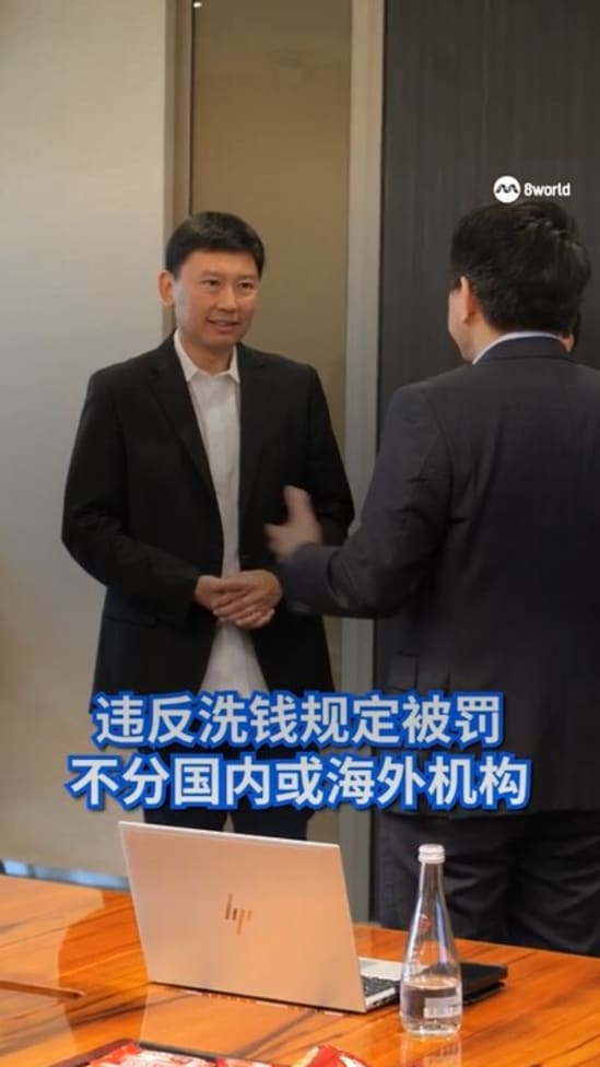 九机构违反洗钱规定被罚 徐芳达：不分国内或海外机构