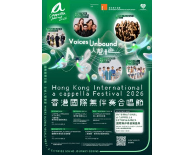 HKFYG presents Hong Kong International a cappella Festival 2026: Voices Unbound