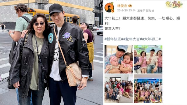 林俊杰突删大哥合照，疑和妈妈取消关注大嫂账号
