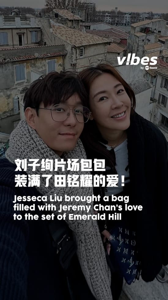 20250227_ent_Emeraldhill-Jesseca_vod