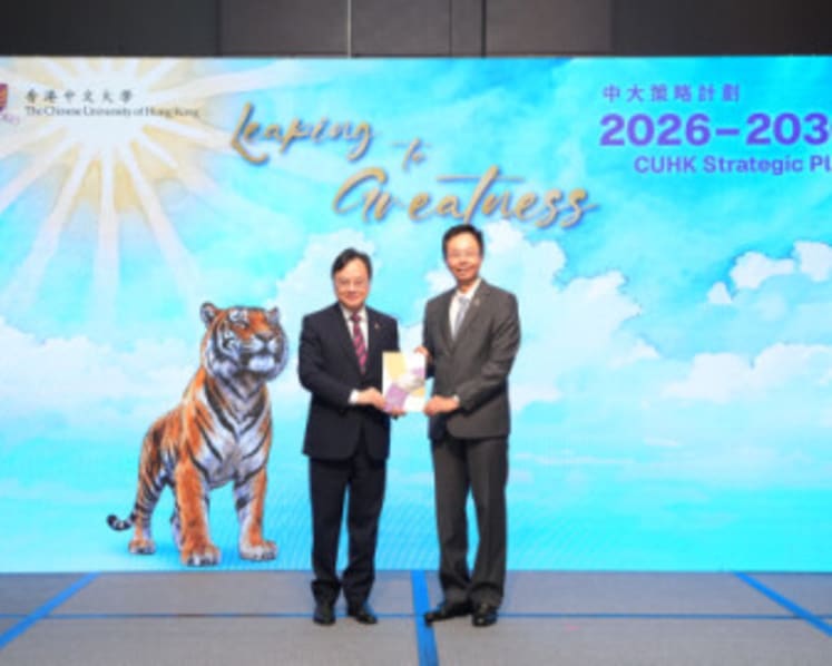 CUHK unveils 2026-2030 Strategic Plan: Leaping to Greatness
