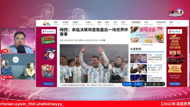 【2022年决战世界杯】距离世界杯一步之遥 谁可夺冠？