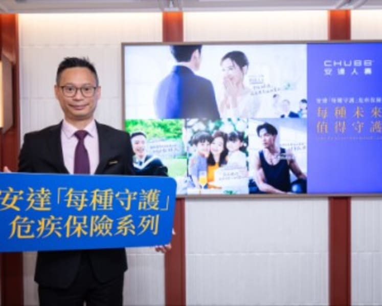 Chubb Life Hong Kong Launches Critical Illness Plans with Market-First Features and Broader Protection for Customers with Diverse Health Needs