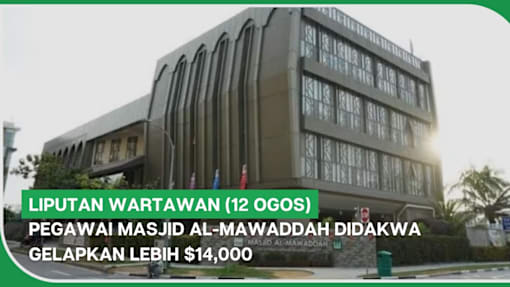 LIPUTAN WARTAWAN (12 Ogos) | Pegawai Masjid Al-Mawaddah didakwa gelapkan lebih $14,000