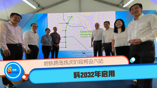 地铁跨岛线次阶段将设六站 料2032年启用