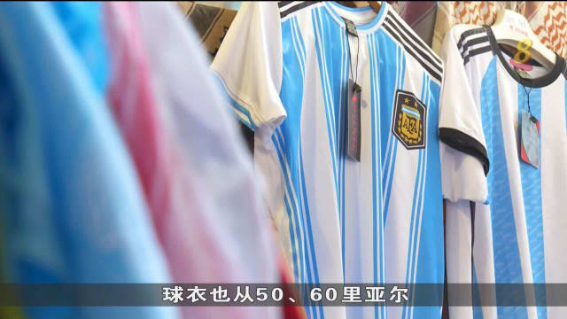 卡塔尔世界杯圆满落幕 商家开始打折出售周边产品