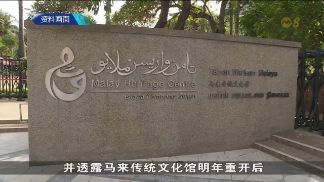 新加坡回教学院与新社科大将设独立校舍 展现办学特色