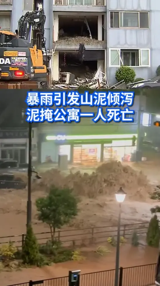 KoreaFlood_JX170826