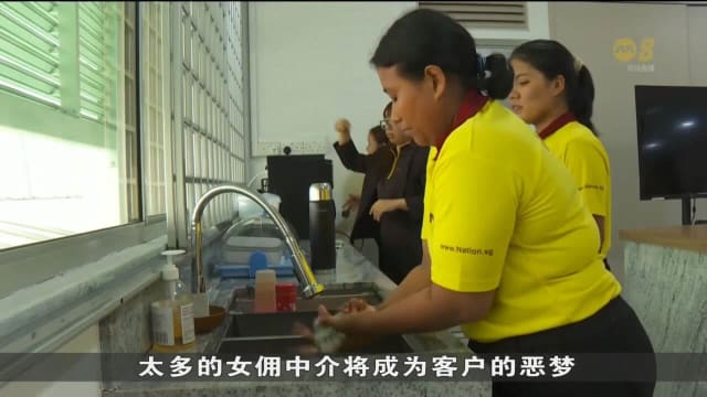 本地女佣中介比疫情前多10% 市场小恐引发价格战