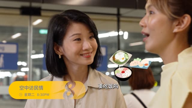 空中访民情 | 预告：孙雪玲说故事娓娓动听  孩子们听出耳油！