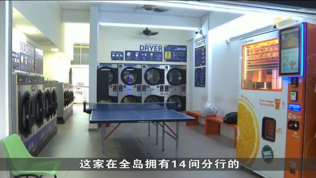 年底雨季与旅游旺季带动洗衣店业务 业者加速数码化应对需求