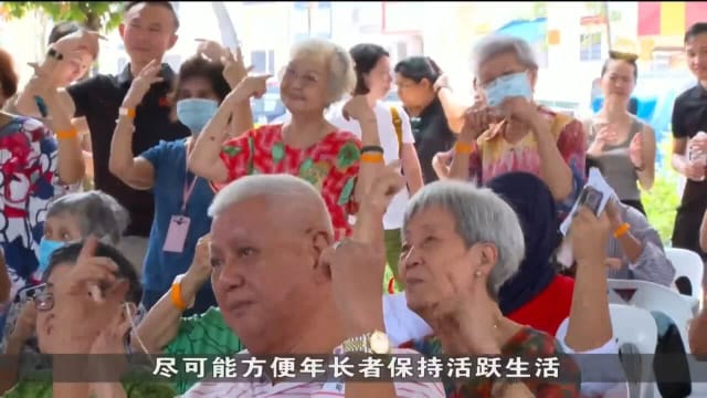 活跃乐龄中心为年长者提供做义工的机会