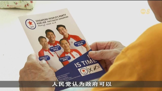 谢镜丰：预算盈余应还给人民