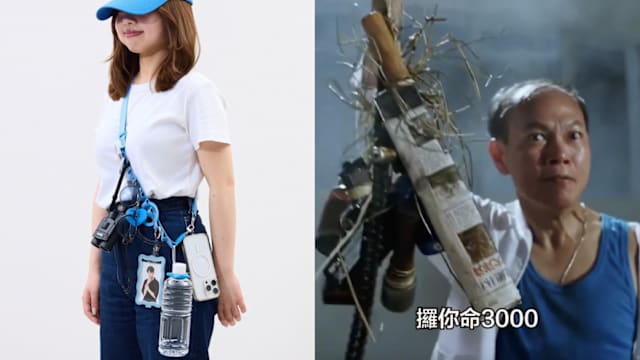 迷妹版“拿你命3000”！一条背带搞定追星应援装备