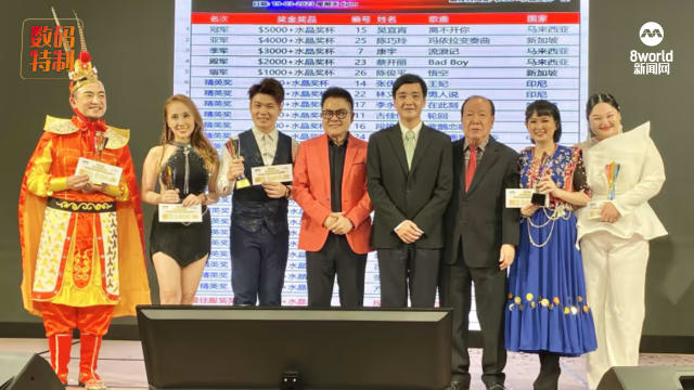 亚太区歌王歌后华语争霸赛 新马歌手总决赛包办冠亚季军