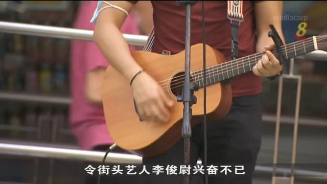 街头艺人上网申请时段 趁周末上街演出