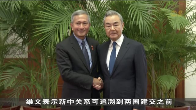 中新外长会晤 共促双边关系迈向长远发展
