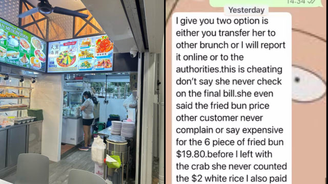 为1元打包费与食客翻脸 咖啡店老板报警求解