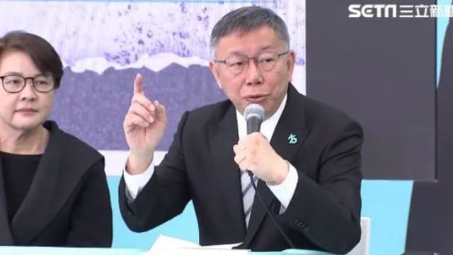台湾“蓝白合”无法达到共识 双方将择日再议