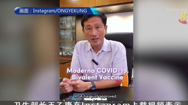 王乙康：二价疫苗预计月底运抵我国