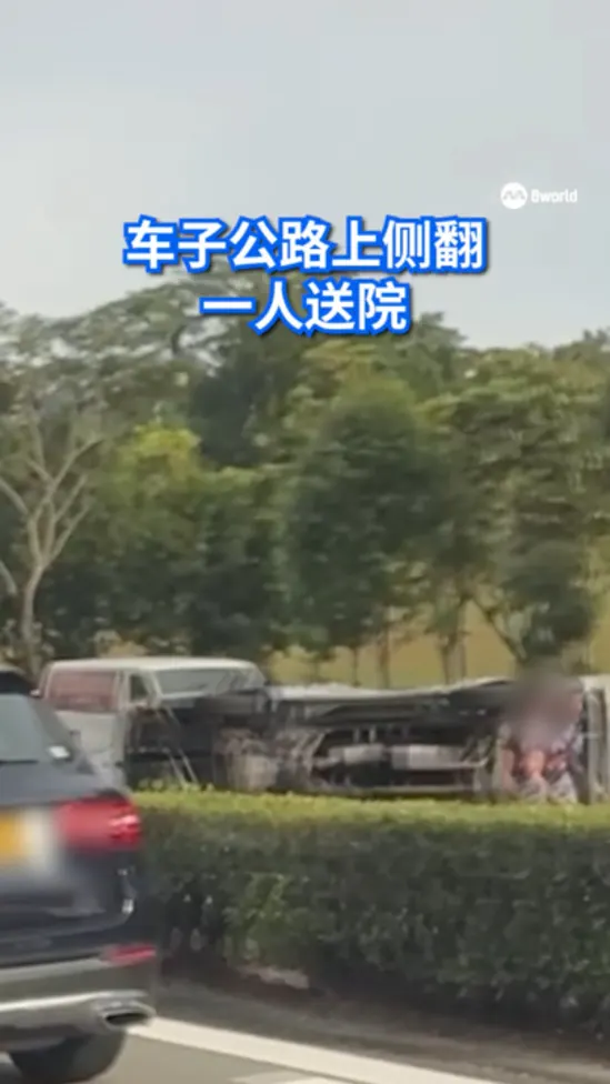 20251208_PIE Accident_Vod1