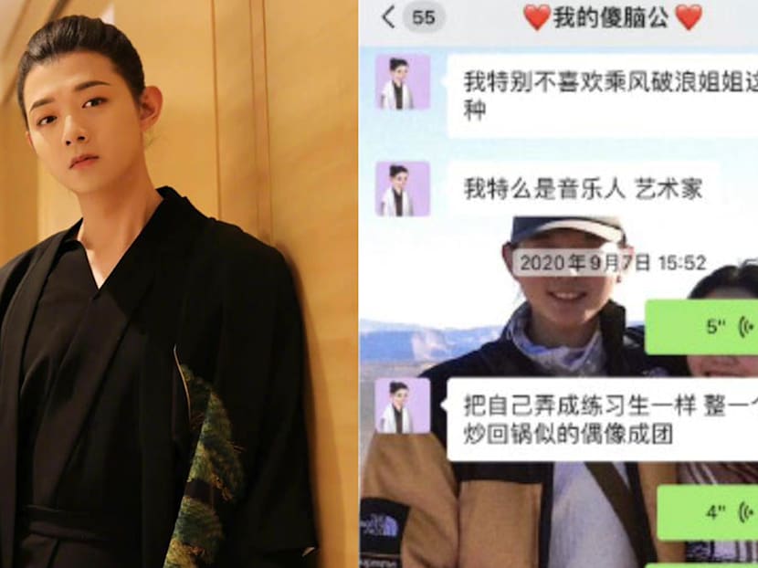 Huo Zun Withdraws From Call Me By Fire After Ex-Girlfriend Posts Screenshots Of Him Saying He &ldquo;Really Dislikes&rdquo; Such Shows