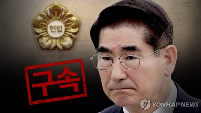 韩国法院批准对前防长金龙显发出逮捕令